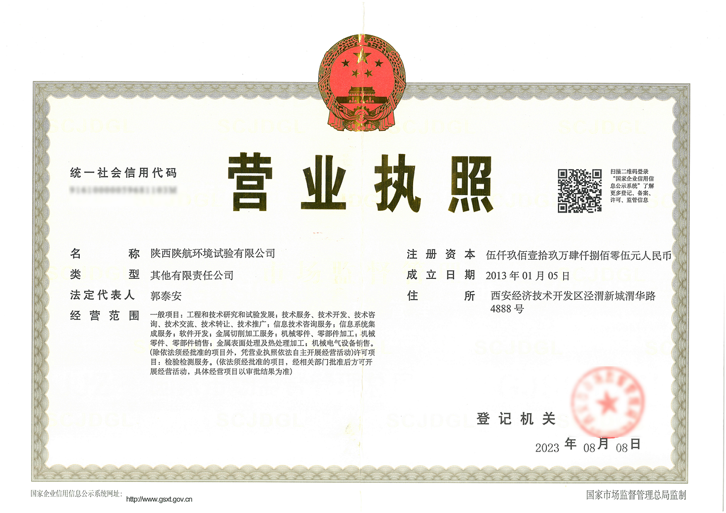 圖層 1.png